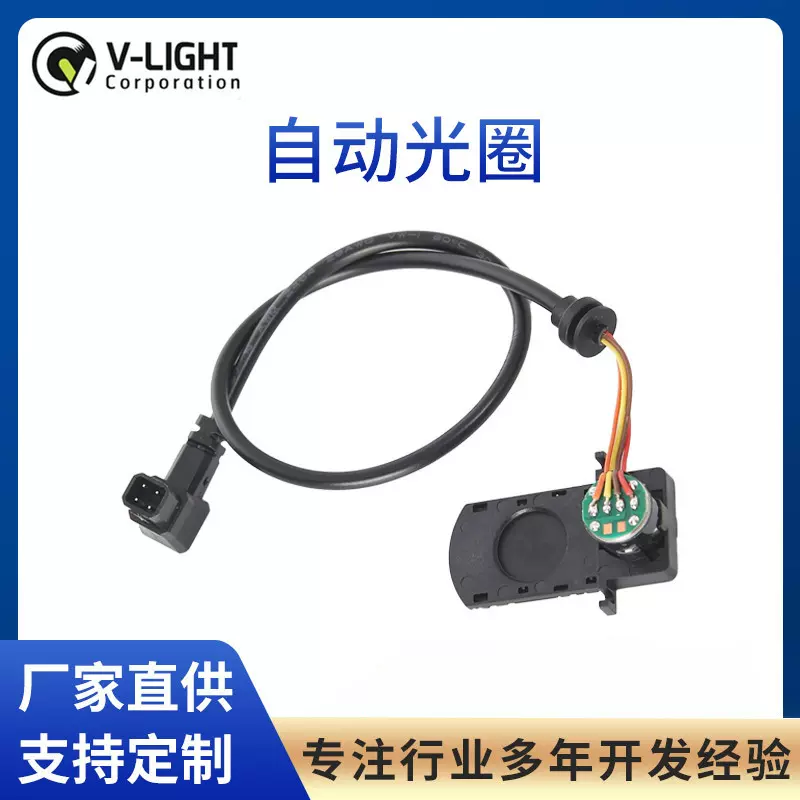 镜头厂家批发自动光圈 自动定焦 高清安防摄像机镜头 自动光阑