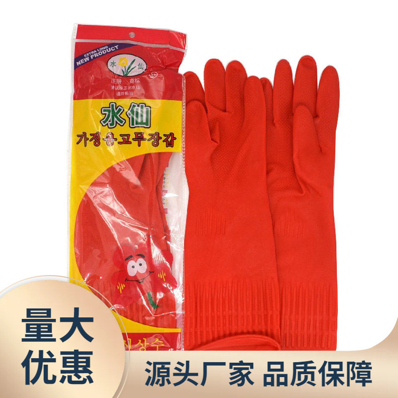 Long plastic gloves