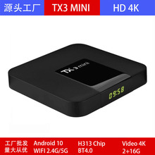 TX3 Mini 4K TV BOX H313˫Ƶ5G WiFi Android 10Ӻ16G