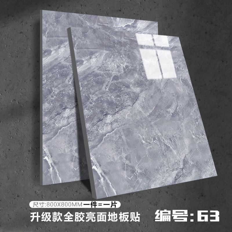 레이지 그레이 63 [신상품 출시]-8Ox8O [고광택 평면 수출 미끄럼 방지]