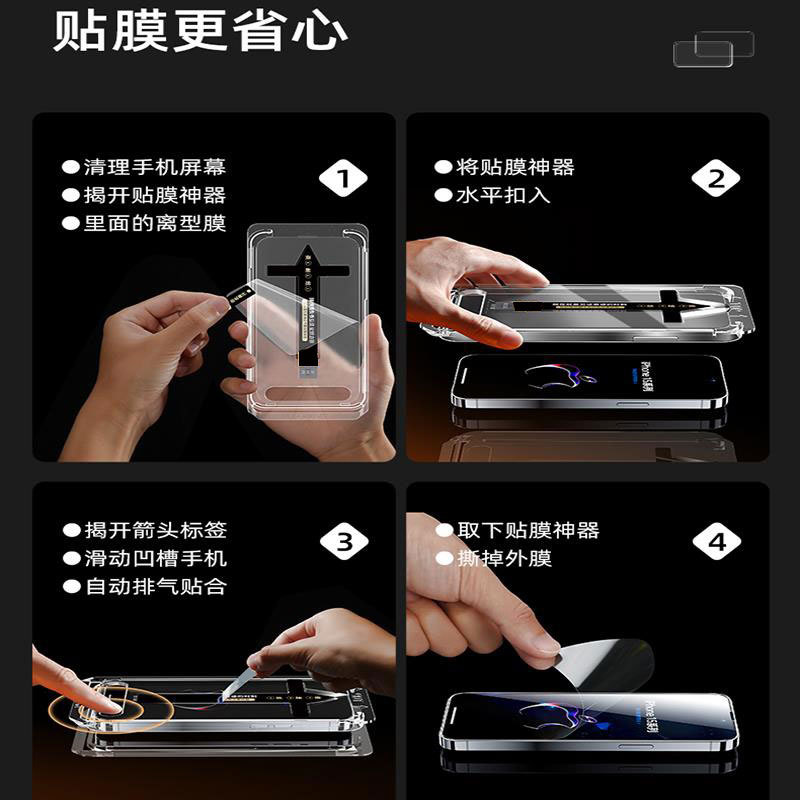Mágico del mismo fabricante, película de refuerzo para teléfonos móviles para iPhone16pro a prueba de explosiones, Apple 15 ultra-clear segundo pegatina anti-espionado image 5