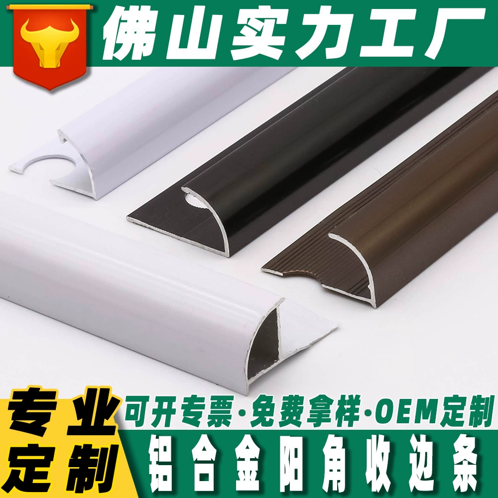 Индивидуальный алюминиевый сплав керамическая плитка угловая закрывающая полоса настенная плитка угловая закрывающая полоса край прижимная полоса дуга керамическая плитка алюминиевая пряжка полоса
