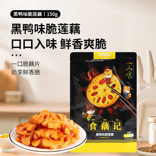 ����ֻ�����ź150g������ζ��������źƬ�uź��ʳ���e��ʳС��