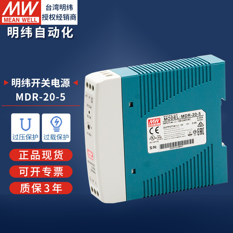 明緯ガイドレール式スイッチング電源120w240w直流220v回転12v24v10a変圧器ledランプ駆動|undefined