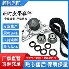 �羳������ʱ�׼�TCKWP323A, TS26323, 146-1130, 25100-39802