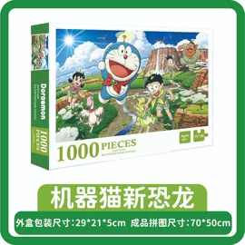 拼图、拼板;动漫明星摆件;钥匙扣