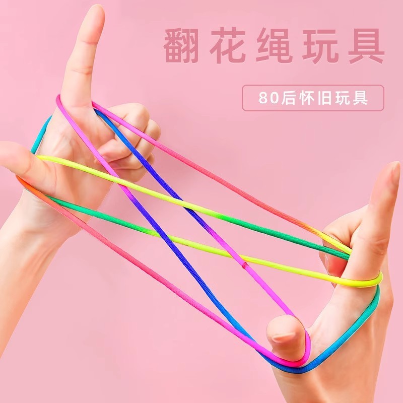 子供用ドローイング専用ロープ学生手ドローイング虹色レトロ編み花ロープピック幼児知育玩具|undefined