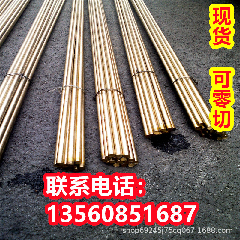 2.0332圆棒CUZN22AL铜合金2.0540铜板2.0572卷料CDA670成分CDA678