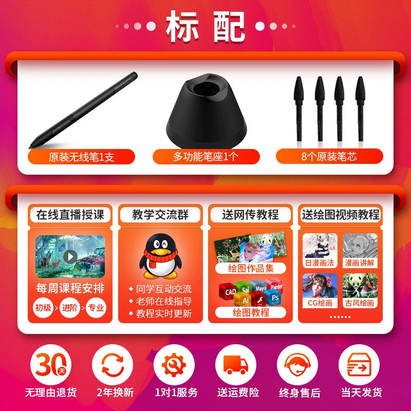 Gaomao GM156HD Digital screen hand -painted screen drawing screen drawing handwriting handwriting screen LCD digital tablet computer hand -painted board