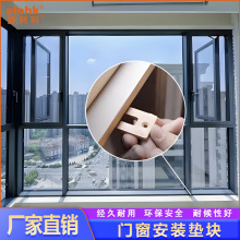 门窗安装垫片断桥铝实心垫块玻璃托夹建筑装修用承重块幕墙垫高用