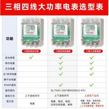 ľ늱160A200A250Aֱͨʽ380Vܱ