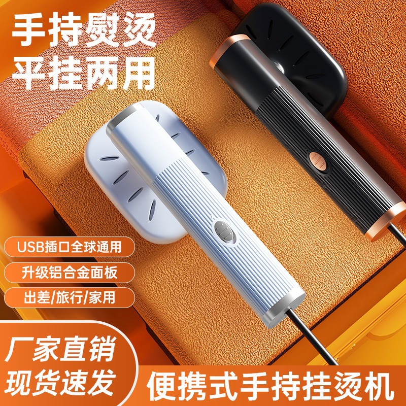 Cross-Border Multifunctional Garment Ironing Machine Steam Iron Household Small Mini Ironing Machine Clothes Dormitory Portable Ironing Machine