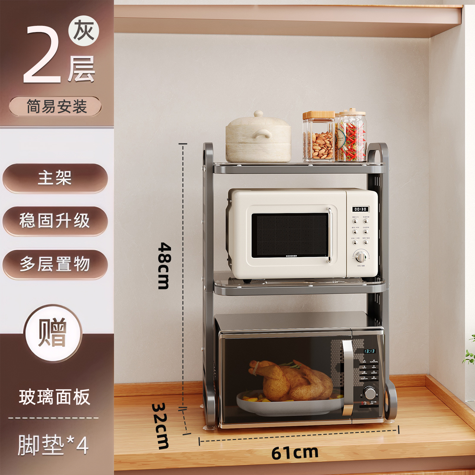 Estante de cocina, estante para horno de microondas, estante para olla arrocera, estante para laminado de vidrio, estante de almacenamiento para condimento