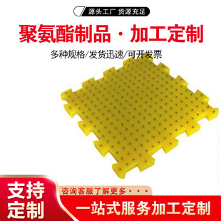 非标聚氨酯防滑板厂家工业钻井平台减震垫板耐磨钢钉防滑胶板 阿里巴巴 
