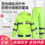 男女交通骑行反光雨裤