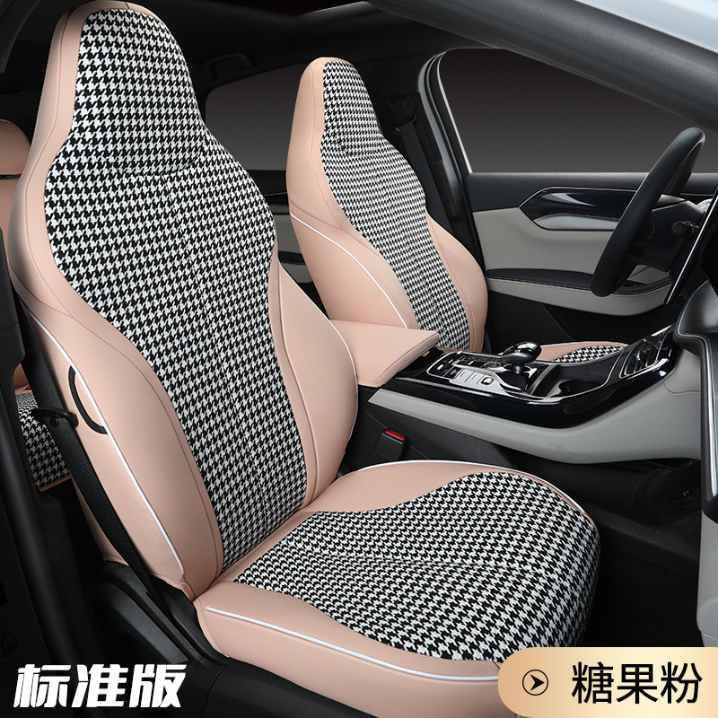 NQX 노래 PLUS Houndstooth 표준 판 사탕 분말