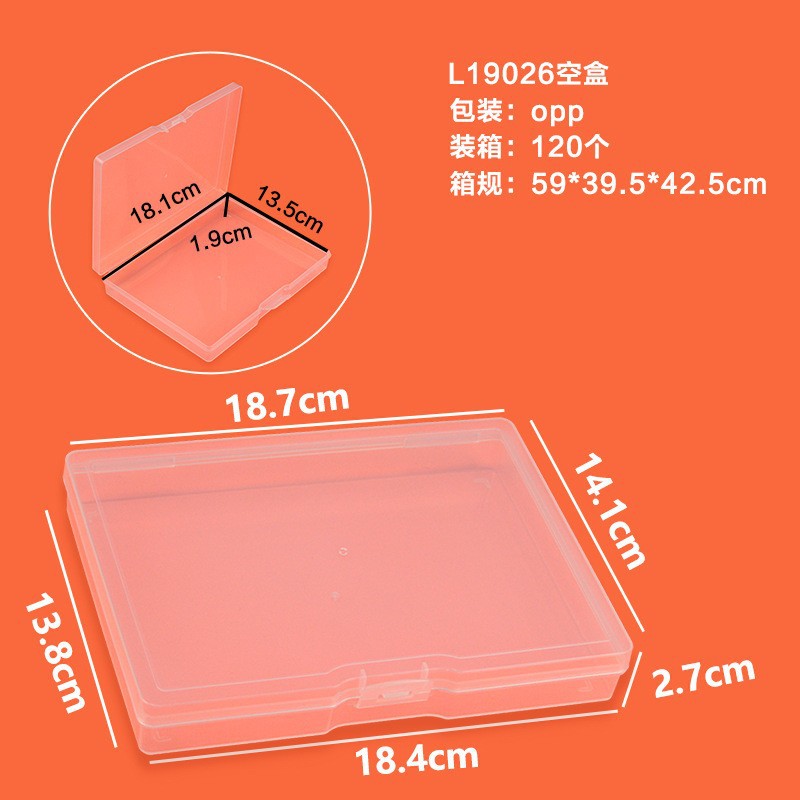 L19026 empty box 18.7*14.1*2.7cm