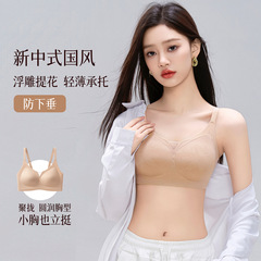 2025新品W型软支撑聚拢文胸V型立体花卉蕾丝无痕提拉美背内衣