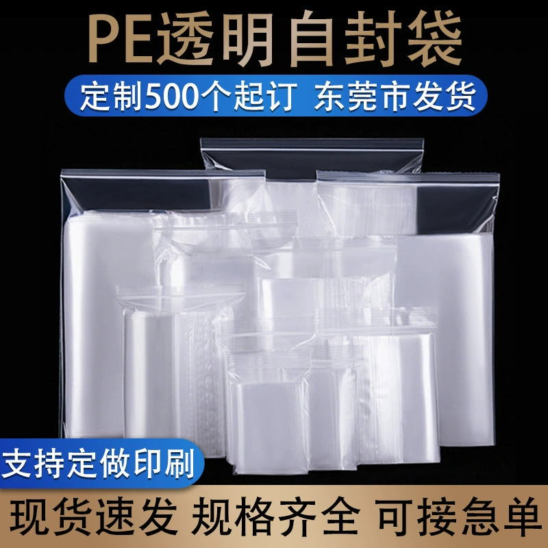 Пакет с застежкой-молнией, утолщенный прозрачный герметичный пакет, большой пластиковый упаковочный пакет, пакет для костей, пакет для ювелирных изделий, оптовая продажа, печатаемый