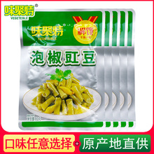 味聚特81g泡椒豇豆下饭菜香辣酸豆角四川特产泡菜炒肉厂家直销