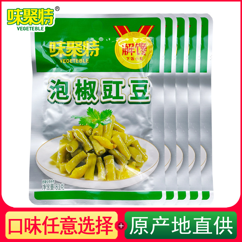 味聚特81g泡椒豇豆下饭菜香辣酸豆角四川特产泡菜炒肉厂家直销