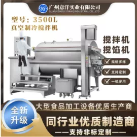 肉品加工设备;食用油加工;冷冻食品加工