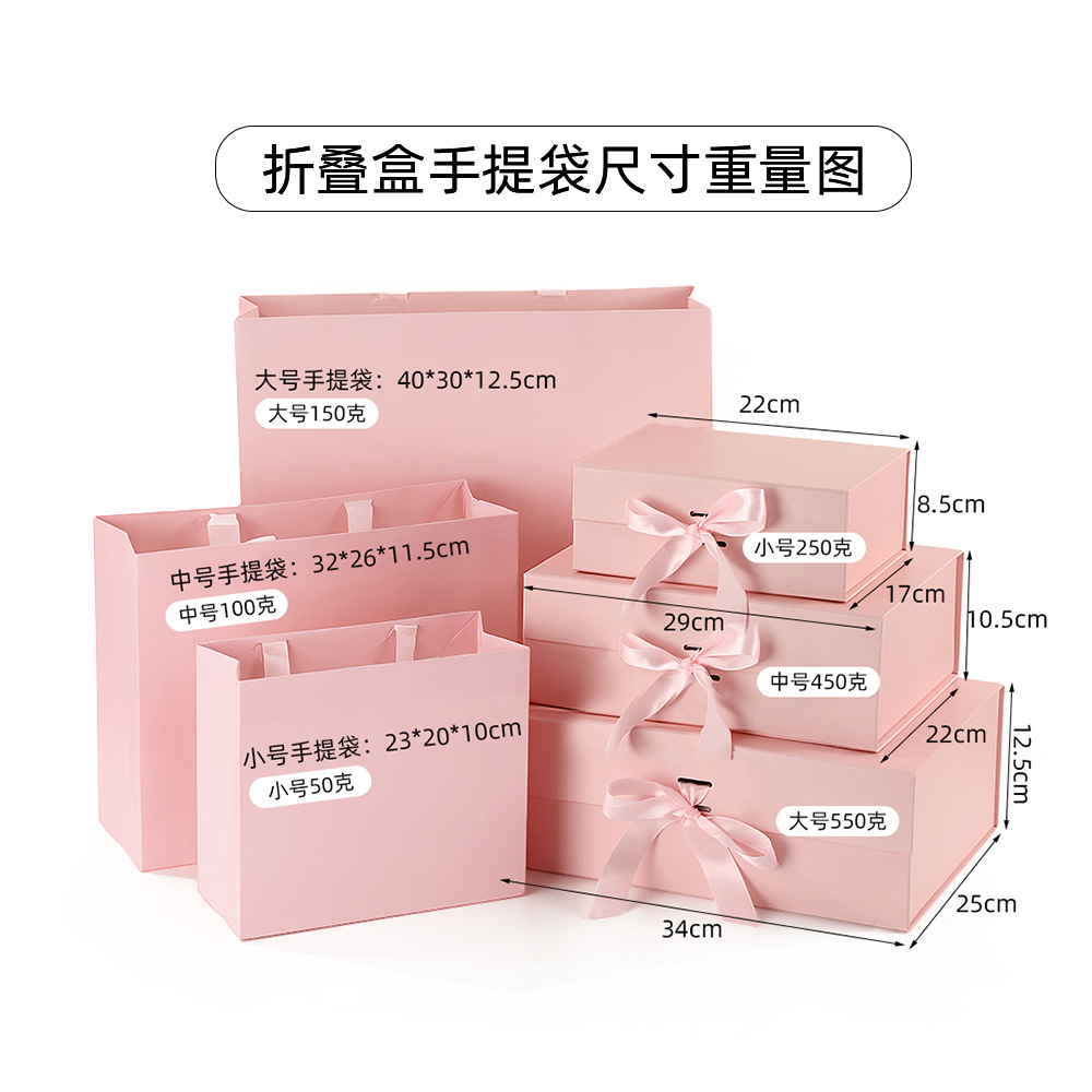 Caja plegable rosa de Amazon al por mayor caja de embalaje de color sólido con logotipo Caja de regalo de absorción magnética del día de San Valentín