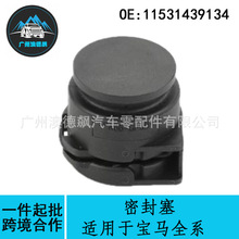 11531439134�羳���x/�m��BMW���Rȫϵ�ܷ���ˮ��ˮ��