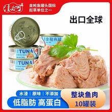 �ѱؿ�ˮ�����~���^��֬������ʳ�����~��ɳ����˾140gx10��