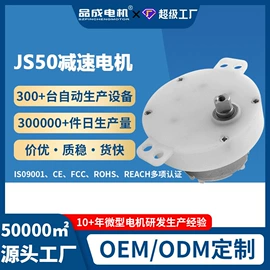 微型电动机;真空泵;自吸泵