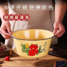 搪瓷盆加深汤锅带盖怀旧经典蛋糕碗拌馅老式平底碗猪油罐洗手碗