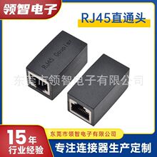 RJ45 8P8Cֱͨ�^�����ξW�j���L���D�����p��ֱͨ�W���B����ĸ��