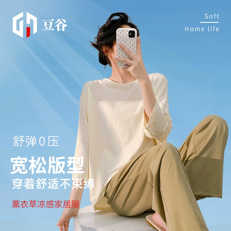 Женская пижама Ся Бинси может носить женскую лаванду против комаров на улице