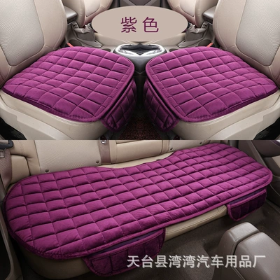 seasons universal three-piece car seat | Seat cushion, seat cover - purple-plaid-plush-front