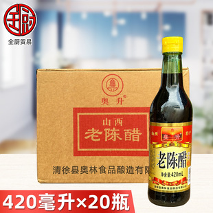 �W����ꐴ�420ml*20ƿ һ���� ���ʳ�� ���������ţ������