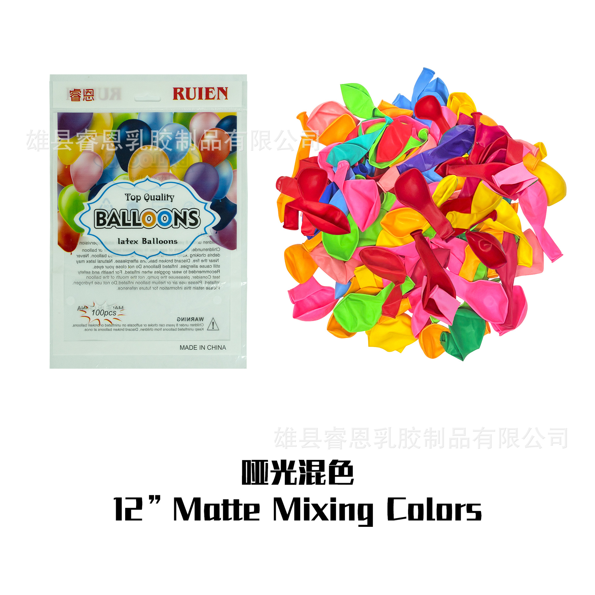 Globo mate de 5 pulgadas de 10 pulgadas de 12 pulgadas de 18 pulgadas decoración de la fiesta de cumpleaños diseño de la sala de bodas globo redondo de látex