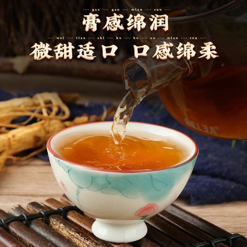 草本净颜膏美颜膏草本古方冲饮方便即食源头厂家正品保障代发批发|undefined