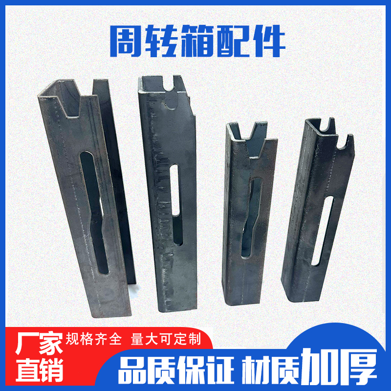 折叠件堆垛脚碗配件货架配件可折叠五金件五金制品工位器具配件