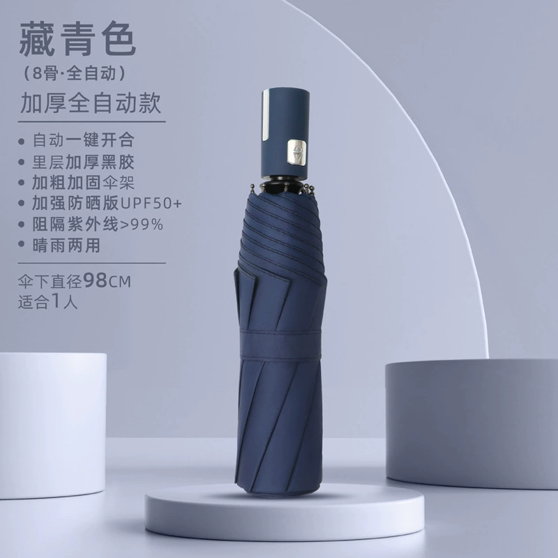 Automatic umbrella for men and women solar-powered, increased thickness, sun protection, UV protection, fully automatic