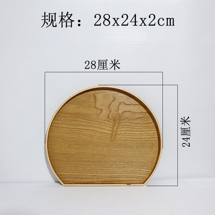 Bandeja de madera Bandeja de té semicircular Bandeja de comida Hogar Madera maciza Retro Plato japonés Plato creativo Desayuno