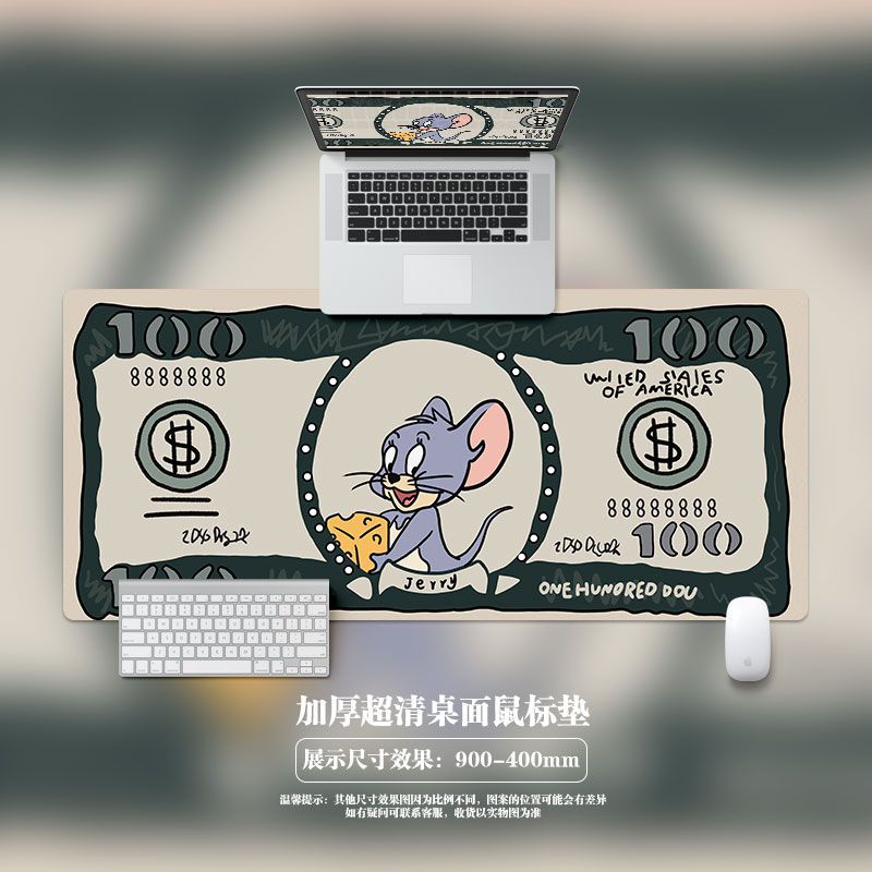 제리와 치즈