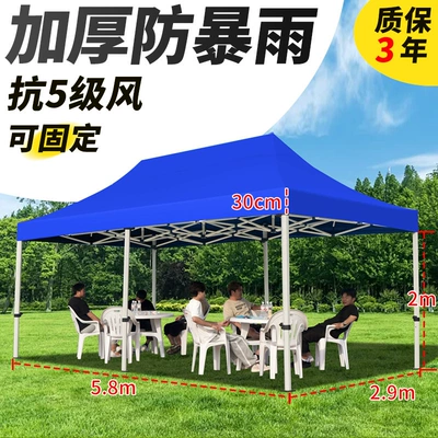 Avtomobil dam çadırları – Tent Thickened Four-Corner Canopy - thickened-automatic-frame-36-blue-default-items