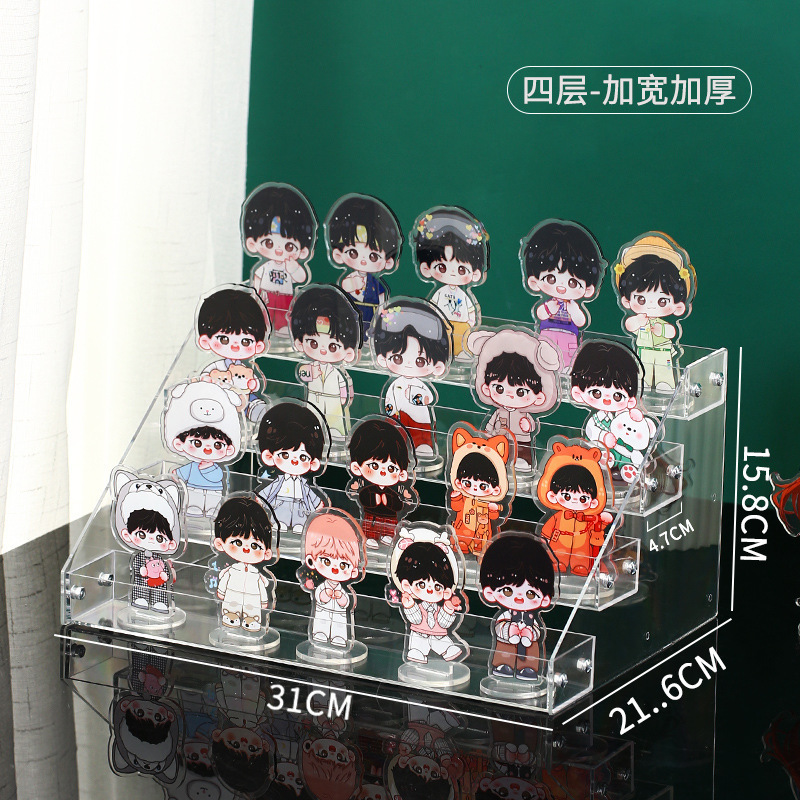 吧唧立牌透明收纳展示架桌面阶梯架色纸明星片展示架化妆品展示架|undefined