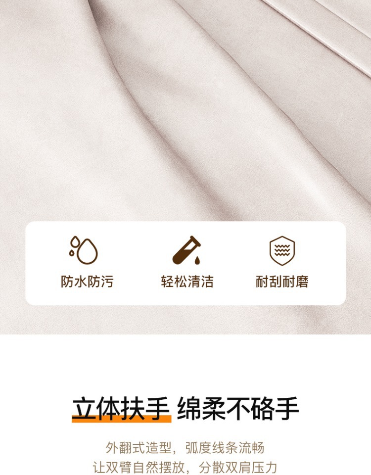 复制_电脑椅子舒服久坐家用懒人沙发椅书桌办公靠.jpg