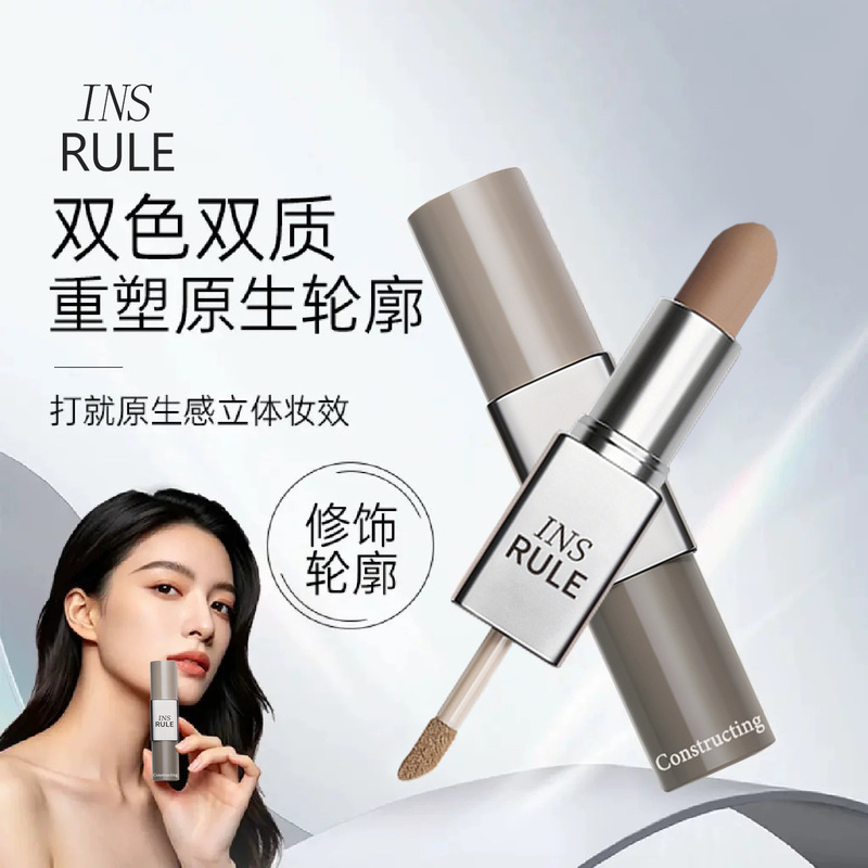INS RULE Dual-Effect Contour Stick for 3D Concealer and Shadow, Waterproof and Sweat-Proof, Beginner-Friendly, Matte Finish, High Pigmentation INS RULE Dual-Effect Contour Stick for 3D Concealer and Shadow, Waterproof and Sweat-Proof, Beginner-Friendly, Matte Finish, High Pigmentation