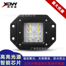 汽车led工作灯小方灯24W越野车前杠灯高亮雾灯检修灯改装射灯顶灯