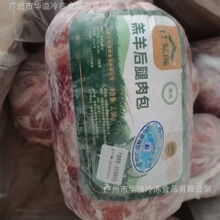 羔羊后腿包 去骨羊后腿包 40斤/箱 羔羊后腿包 羊后腿肉包