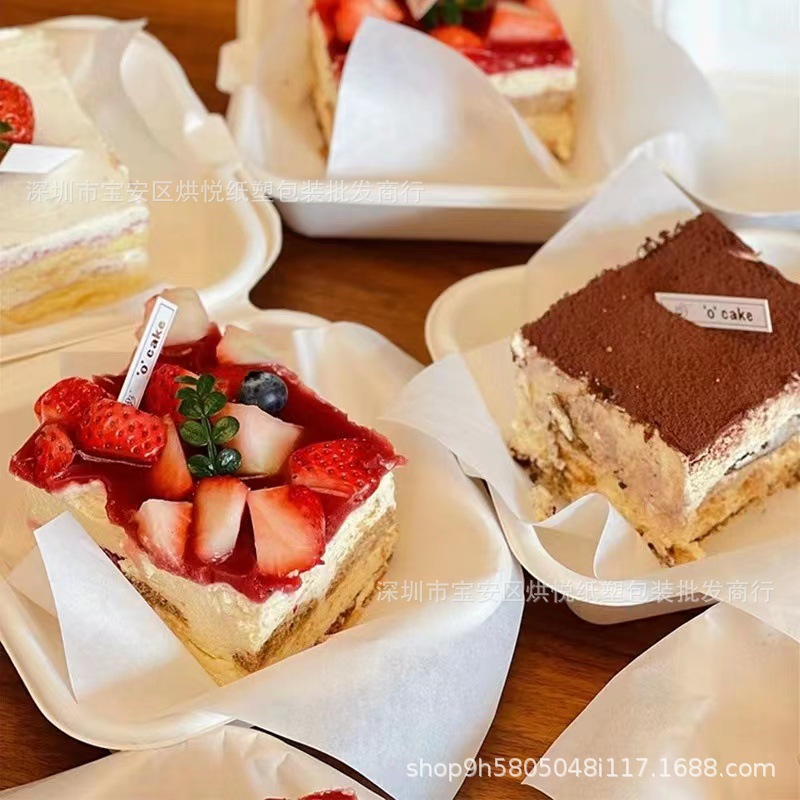 莓果提拉米苏包装盒日式便当一次性盒甜品打包盒切块切件蛋糕盒子