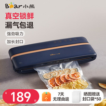 С��FKJ-C01J1��շ�ڙCʳƷ��հ��b�C������ܷ�CС�ͼ�����