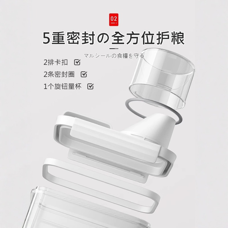 日本五穀雑穀収納ケース密封缶食品級プラスチックキッチン収納缶米桶防虫防湿|undefined